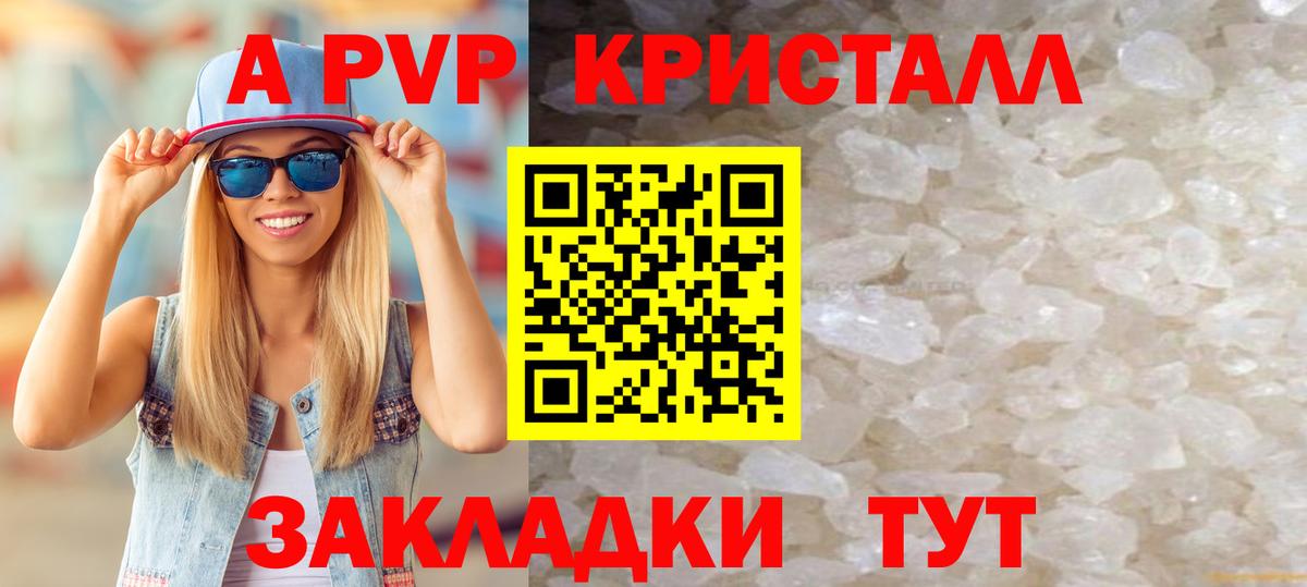 Каннабис Выкса