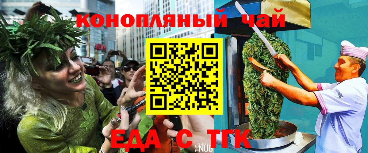 Выкса  Canna-Cookies конопля  Вход с VPN 