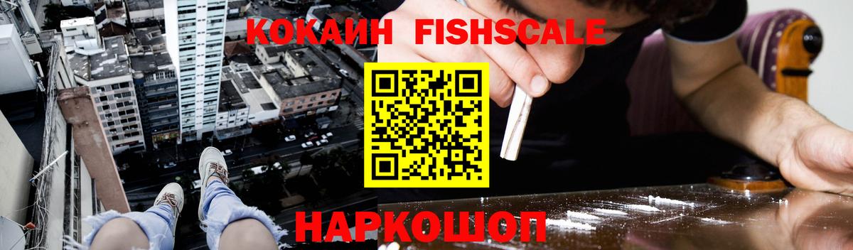 КОКАИН Перу Выкса