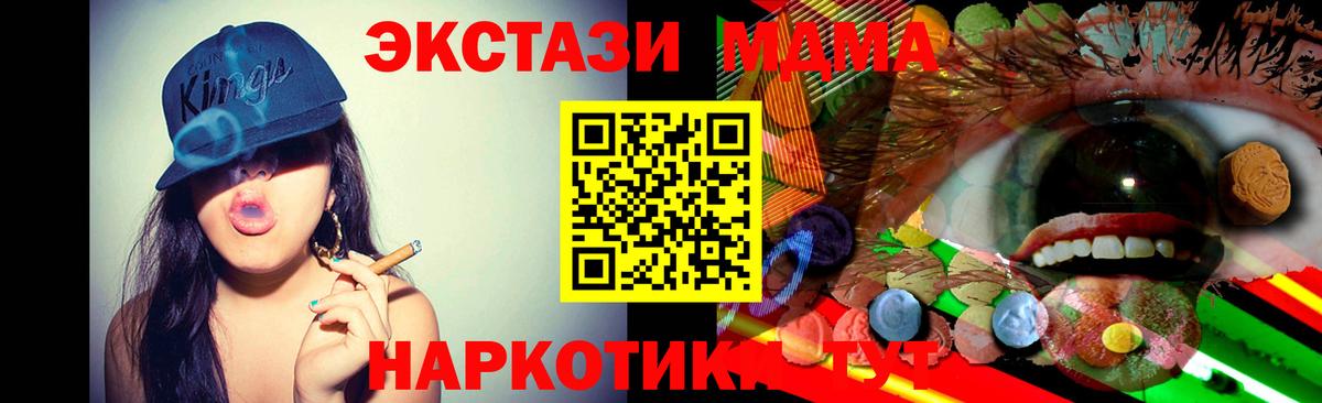 Ecstasy VHQ  Вход с VPN  ЭКСТАЗИ 280 MDMA  Выкса 