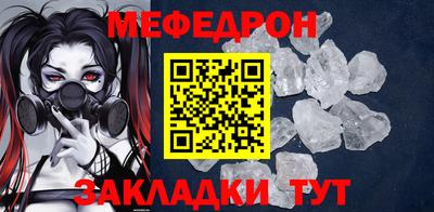 прущая мука Апрелевка