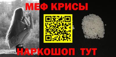 прущая мука Апрелевка