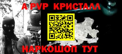 прущая мука Апрелевка