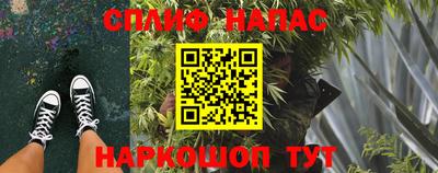 каннабис Апшеронск