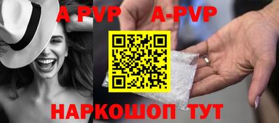 каннабис Апшеронск