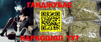 каннабис Апшеронск