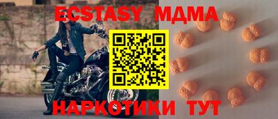 прущая мука Апрелевка
