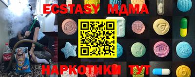 прущая мука Апрелевка