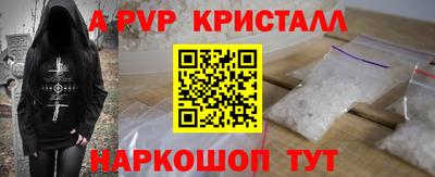каннабис Апшеронск