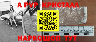 прущая мука Апрелевка
