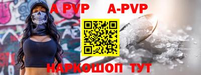 прущая мука Апрелевка