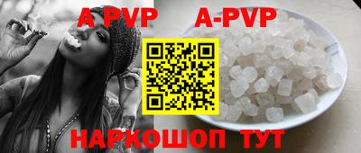 прущая мука Апрелевка