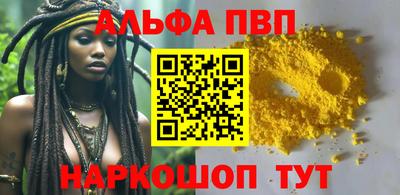 каннабис Апшеронск