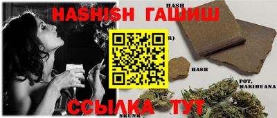 каннабис Апшеронск