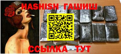 каннабис Апшеронск
