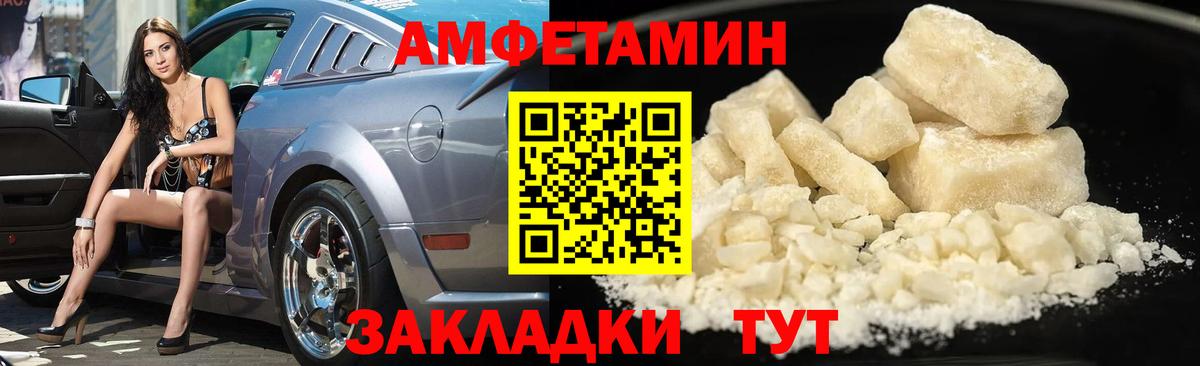 Выкса  Метамфетамин винт  Вход с VPN 