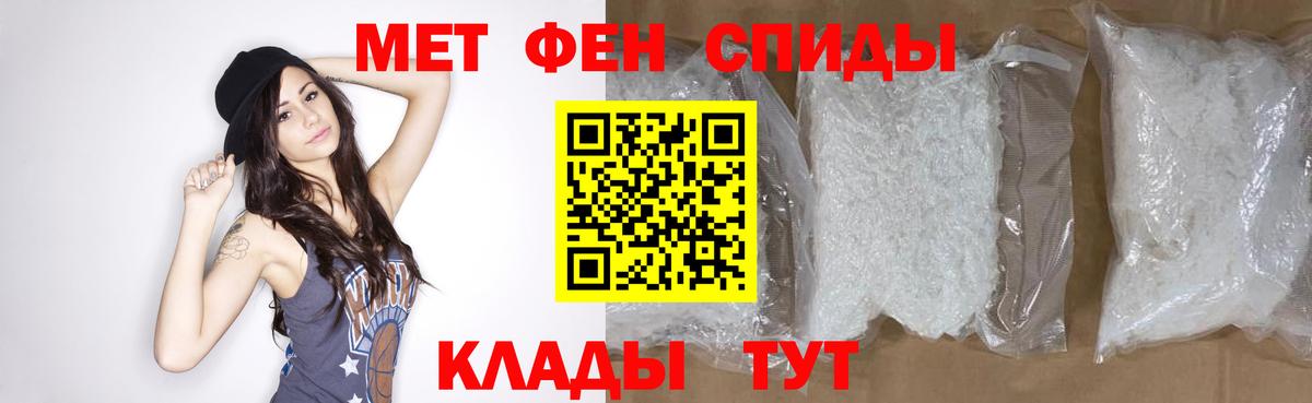 Первитин витя Выкса