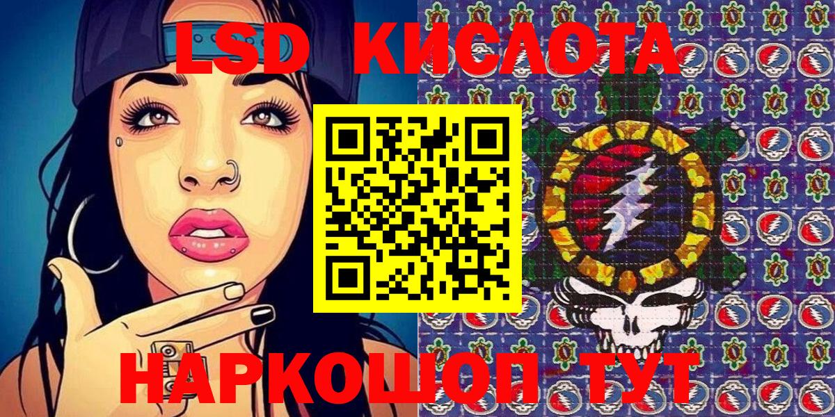 Меф   Альфа ПВП СК кристаллы  ЭКСТАЗИ  Кокаин  Выкса  Канабис  Вход с VPN  ГАШИШ 