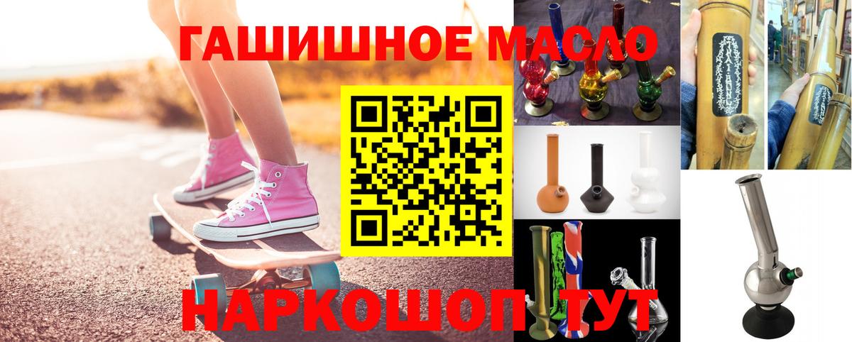 Выкса  МЕГА   Вход с VPN  ТГК концентрат 