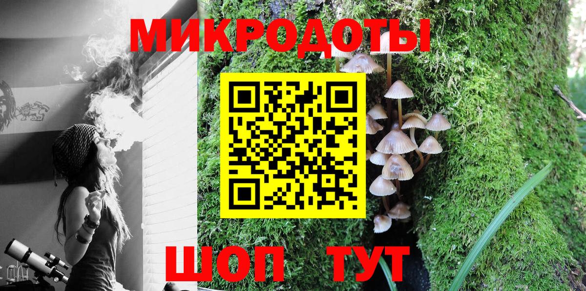 Галлюциногенные грибы мухоморы Выкса