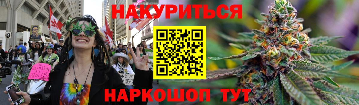 Шишки марихуана конопля Выкса